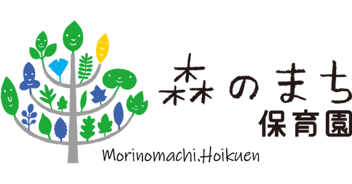 子ども用品【徳心会】